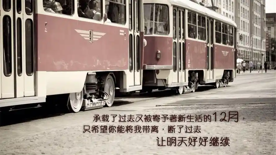 怀旧复古风格文字语录伤感图片电脑桌面壁纸下载