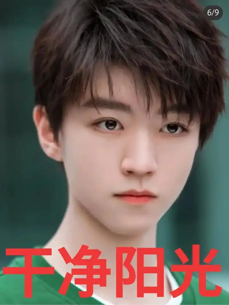 王俊凯 #20220222文案  公子世无双 仙桃   谢 - 抖音