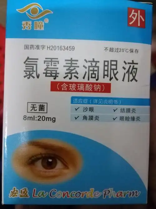 怎么看是不是处方药呢?盒子上没看见! 居然说要身份证才能购买.