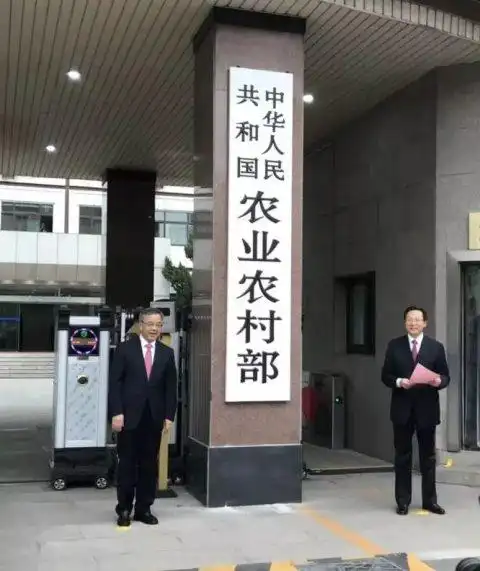 农业部昨日正式更名为农业农村部