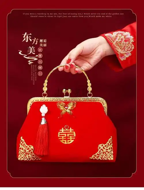 60结婚用品大全新娘手拿包包袋装钱零钱包陪嫁嫁妆红色婚庆婚礼红包