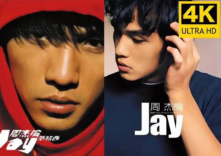 【4k臻选 杜比无损】周杰伦《jay》 《范特西》两张专辑mv合集 车载mv