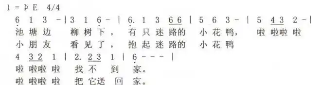 迷路的小花鸭|教师|小松鼠|游戏|音乐_网易订阅