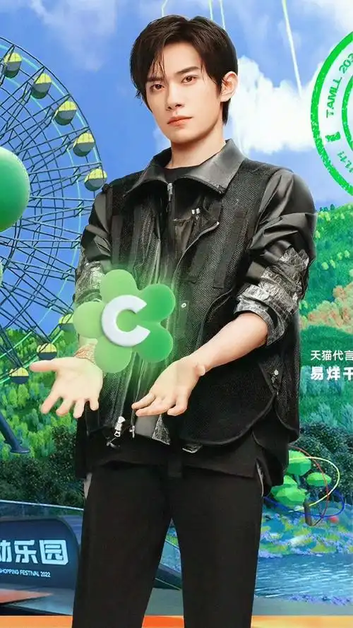 双11敲重点##千玺代言天猫