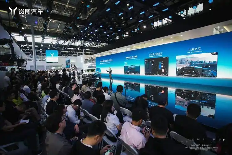 岚图汽车全系亮相北京车展 在最近一届的北京国际汽车展览会上,岚图