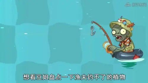 植物大战僵尸动画:豌豆和小蜜蜂联手打僵尸