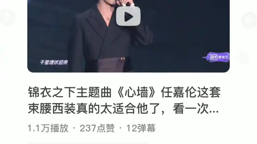 【冰雪樱花白桃】更新了一条视频,快来围观!