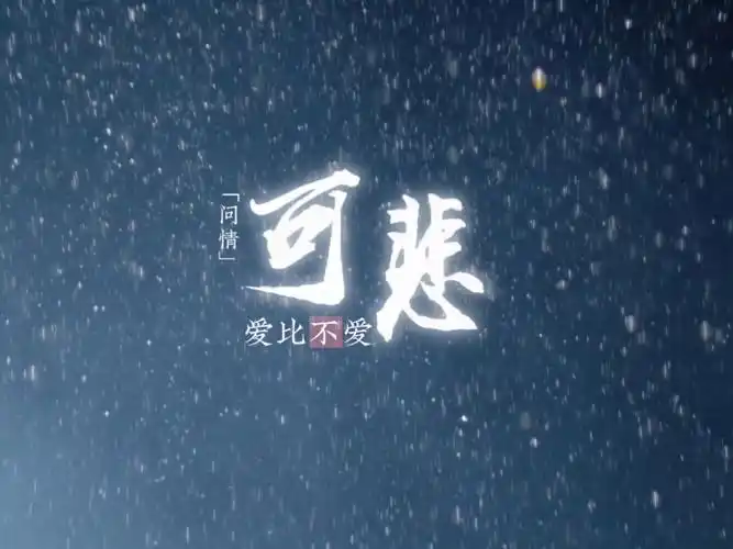 番茄——用情(cover张信哲)|我用情付诸流水 爱比不爱可悲 听山盟海誓