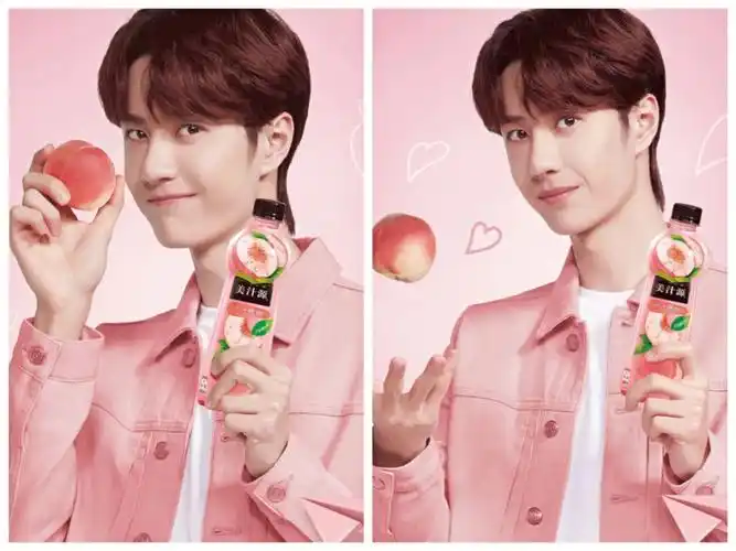 王一博  今日宜喝啵啵同款 美汁源