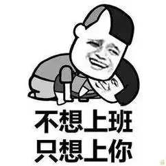 2023微信暴漫撩妹表情包大全下载_最新暴漫撩妹表情包大全_包来_风格