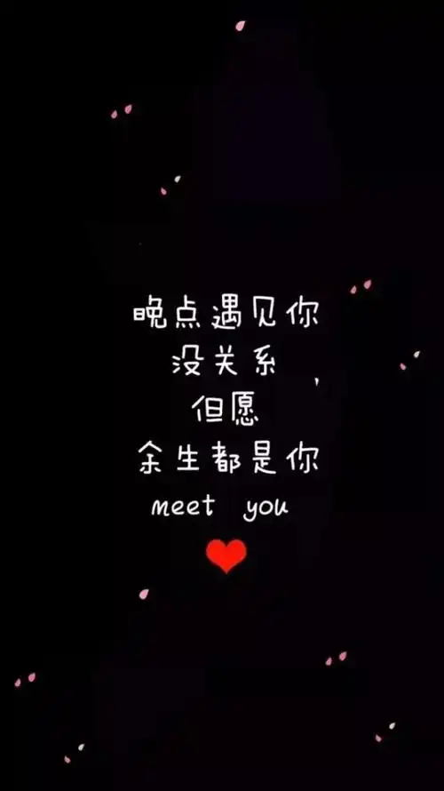 抖音超火潮图—_文字图片_我要个性网