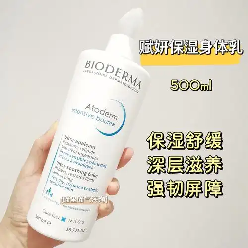 复因皮肤屏障修复乳怎么样_百科-8s新商盟