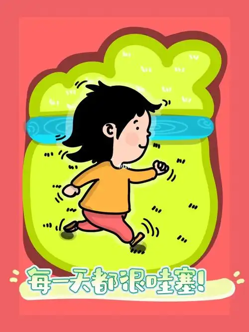 每一天都很哇塞生活明朗万物可爱