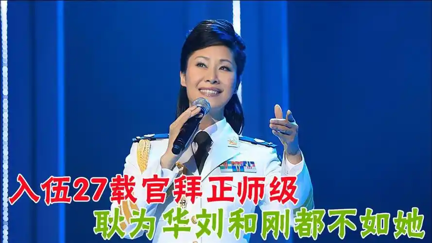 于文华军衔有多高入伍27年比刘和刚资历还老如今已是正师级别