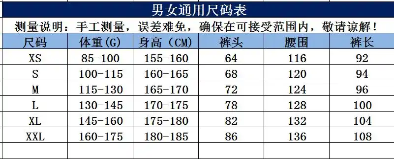 fila斐乐运动男卫裤秋冬新款情侣款纯棉卫裤休闲长裤收口小脚女裤_4