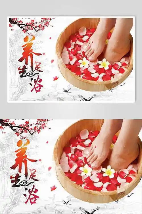 按摩店展架图片-按摩店展架设计素材-按摩店展架模板下载-众图网