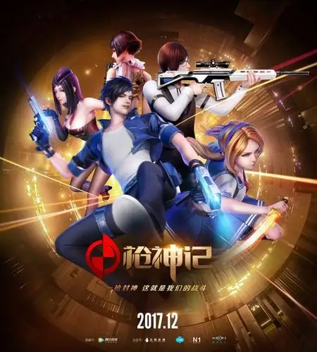 3dcg动画枪神记上线次世代游戏动漫如何拥抱国漫市场