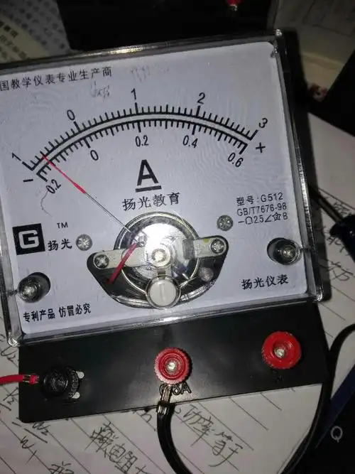 为什么电流表的示数会发生反转,我明明是正进负出.这是为什么?