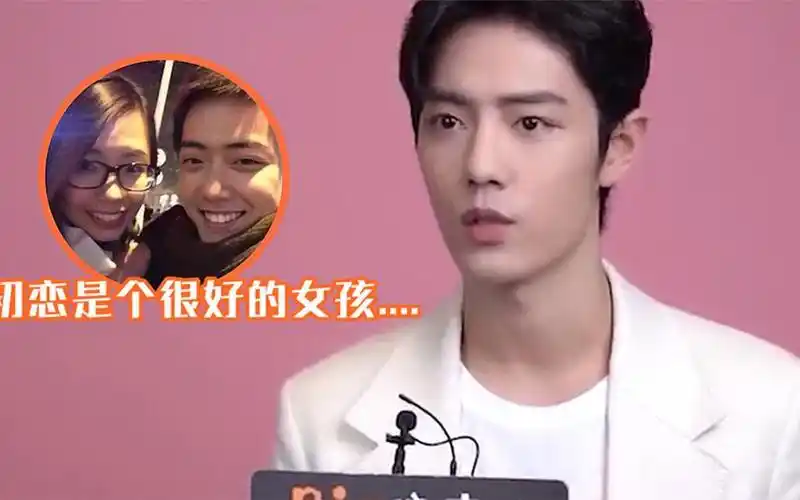 肖战和初恋分手10年,提起时仍难以释怀,女孩到底有啥魅力?