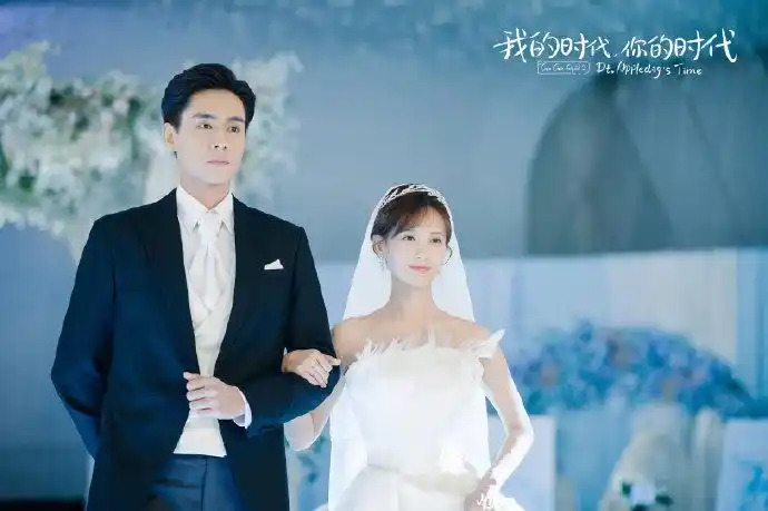 我的时代你的时代杨紫李现结婚 我的时代你的时代世纪婚礼第几集