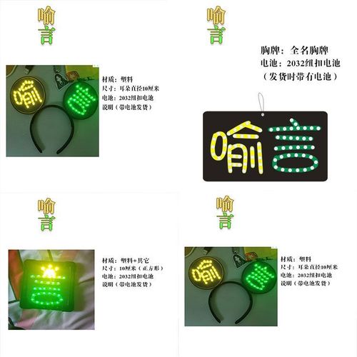 the9喻言应援灯牌led发光手灯应援棒演唱会活动气氛道具荧光棒