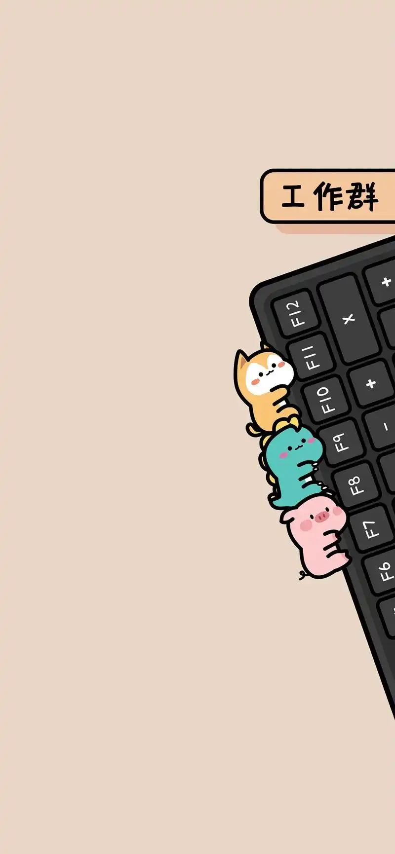 微信,qq聊天背景图哦!细分各类群组