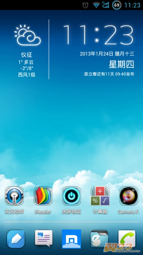 求助啊,好漂亮的手机桌面啊,这个桌面主题好漂亮啊,我的是小米2啊,就