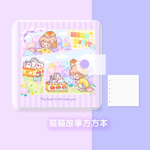 n1ng 方形手帐本活页可拆卸方格本学生笔记本调调手帐萌物社原创