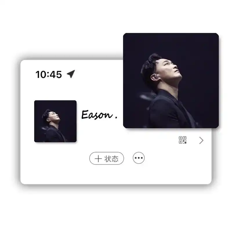 "因世上的至爱,是不计条件"#陈奕迅 #无条件 #头像控 - 抖音