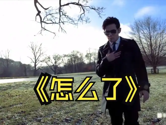 周杰伦,袁咏琳 - 怎么了