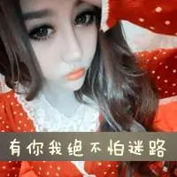 霸气拽头像女生带字姐就是高傲的范儿点击鼠标右键下载