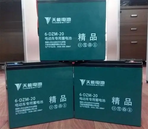 浙江天能电池72v20ah电动车电池6dzm20铅酸蓄电池6个一组全新