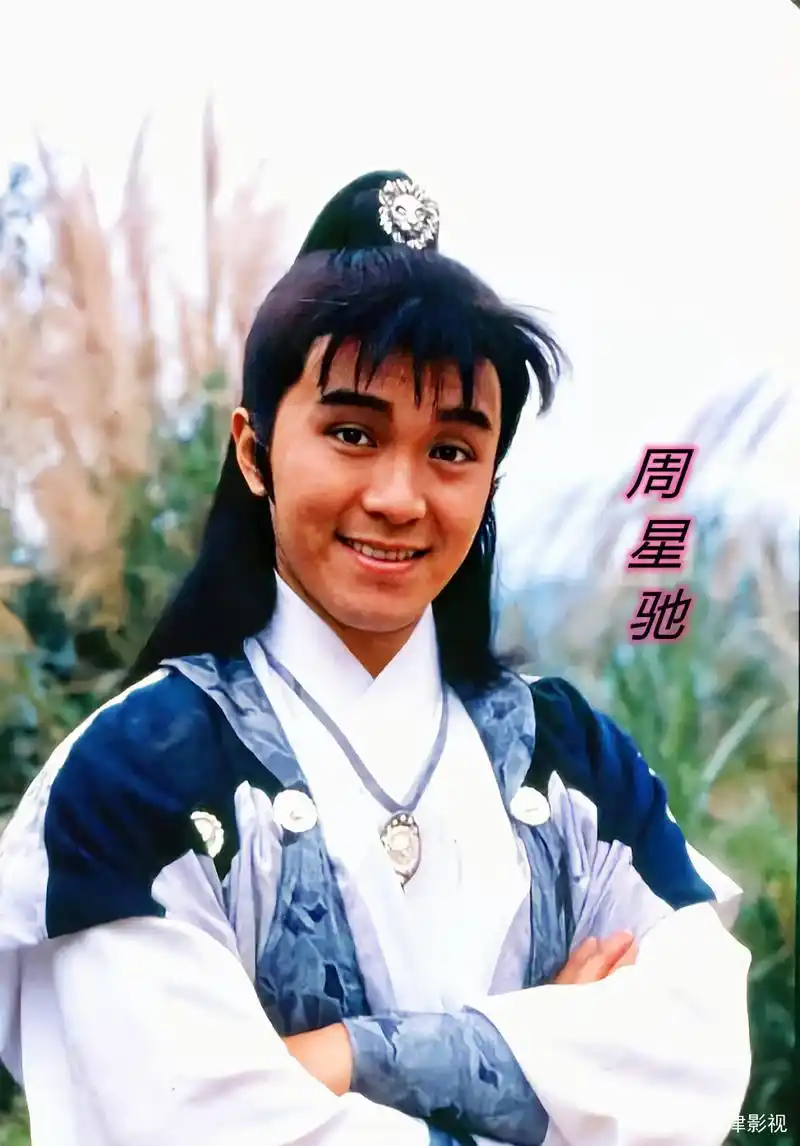 周星驰唯一的古装武侠剧,与吴孟达合作,两位女主演均已香消玉殒