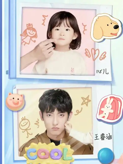 人类幼崽天花板99心儿宝贝麻麻来啦!