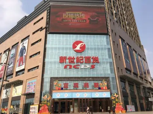 新世界走了,新世纪来了.