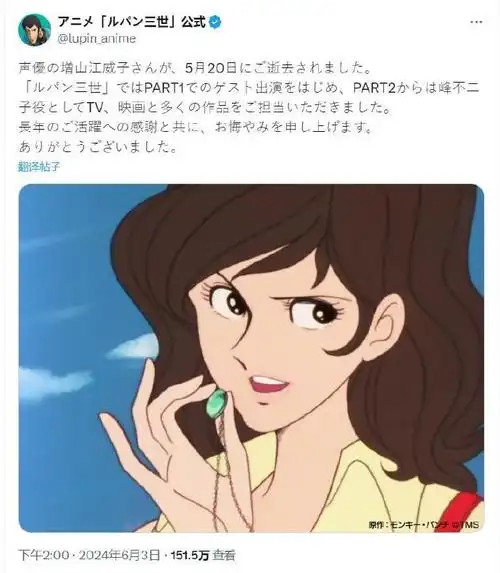 (73版)的如月甜心,《天才笨蛋波恩》系列的笨蛋波恩的妈妈