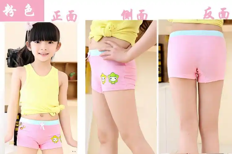 竹纤维儿童内裤 女童内裤 抗菌透气宝宝平角内裤淘宝货源28104图片_21