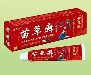 苗癣123_苗毒癣痒膏_清癣草_ 苗草癣 - 下午,发现喜欢