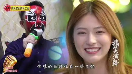 蒙面唱将也有模仿者《可可托海的牧羊人》没唱出伤感,只唱出搞笑