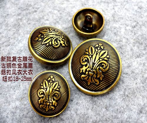 新款复古雕花橄榄枝古铜色金属蘑菇扣热卖风衣毛衣大衣纽扣18mm25