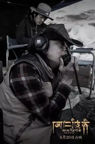 张杨新作《冈仁波齐》广州提前点映 导演见面会门票 | 福利