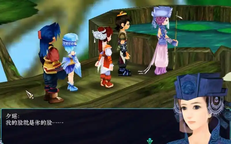 活动作品橡皮擦ol仙剑奇侠传3雪见结局全剧情解说流程20