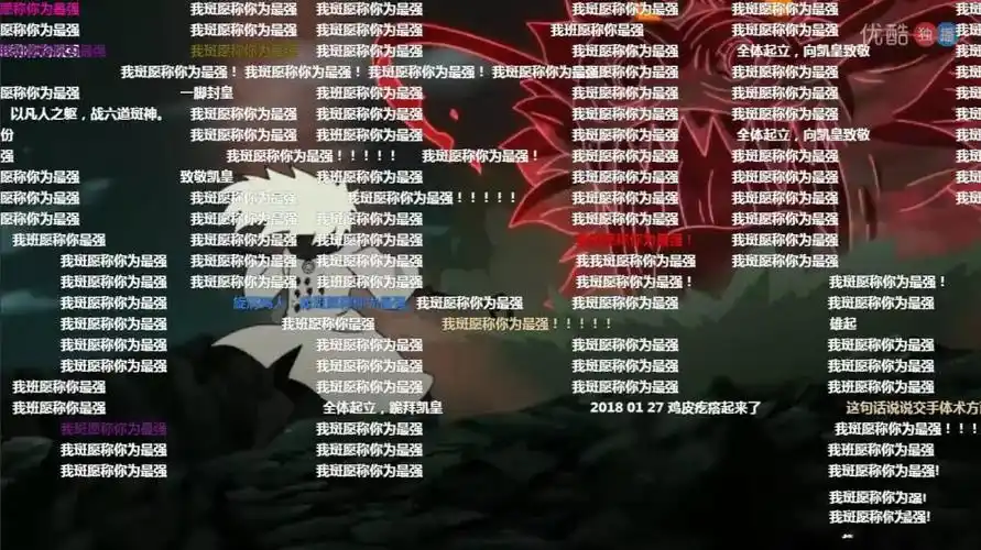 火影:夜凯揍斑的时候到底有多帅?看看弹幕就知道了,网友评论出奇一致