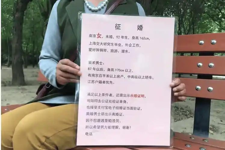 原创21年换7任老公57岁征婚依旧有6万名小鲜肉报名这个富婆不简单