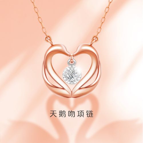 吊坠女 周大福金_周大福钻石成双款天鹅吻18k金钻石吊坠项链女精品