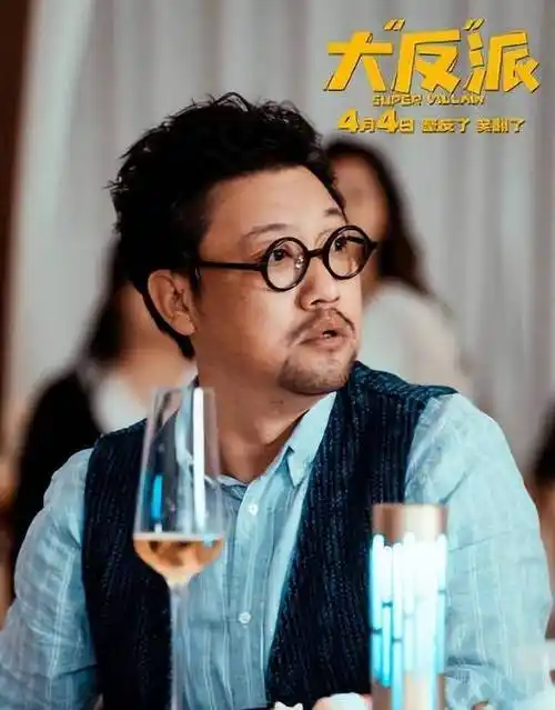 包贝尔新片大反派爆笑热映魏翔贾冰尹正王迅等人出演