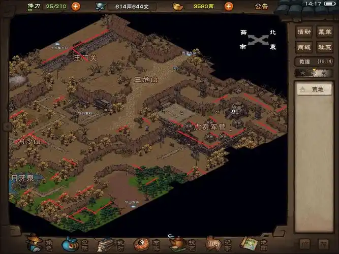 烟雨江湖周年庆宝箱 宝箱位置坐标汇总一览