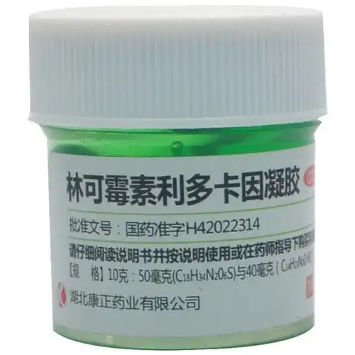 套餐】诺舒 林可霉素利多卡因凝胶10g 绿药膏蚊虫叮咬药品 cc