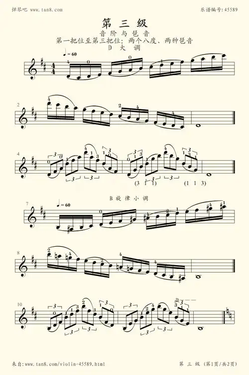 《3-1,音阶与琶音》,中音协(五线谱 小提琴谱)-弹琴吧(原蛐蛐钢琴网)