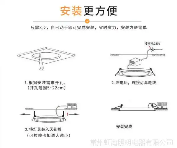 照明工业 led室内灯具 led筒灯 超薄led筒灯面板可调节天花灯嵌入式